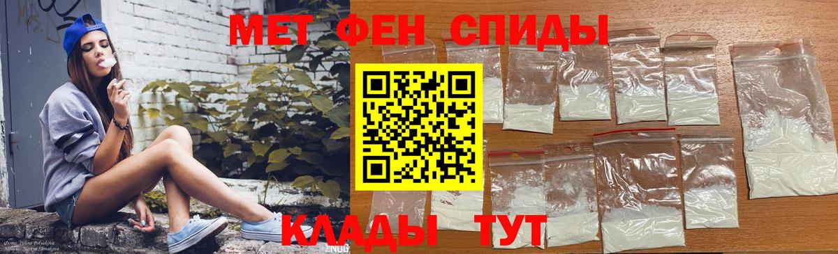 АМФЕТАМИН 97% Нарткала