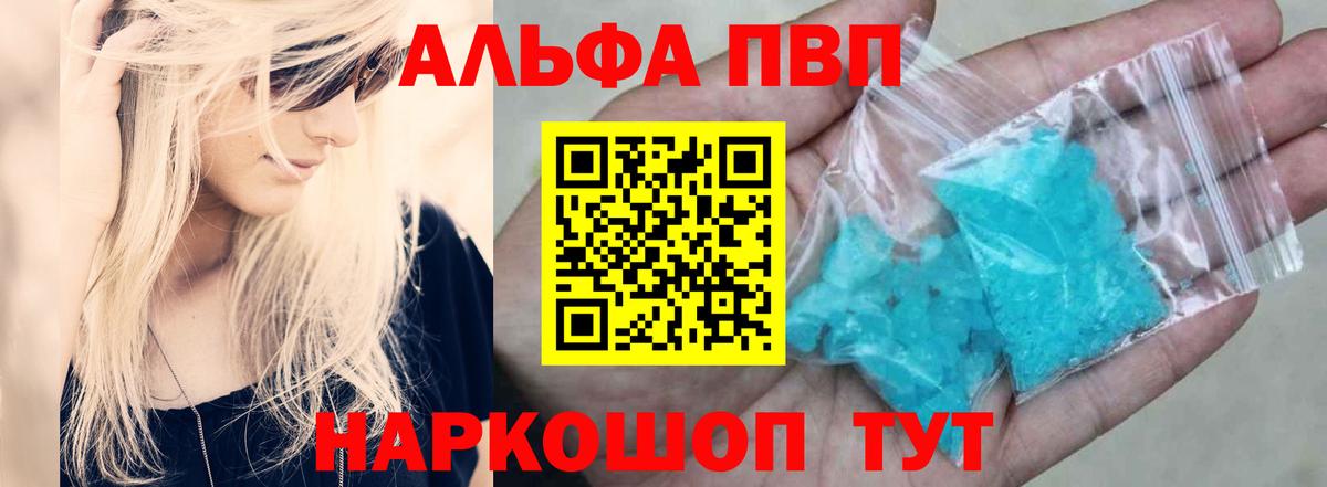Нарткала  где можно купить наркотик  Alfa_PVP VHQ  Вход с VPN  Alpha PVP кристаллы  Альфа ПВП крисы CK 