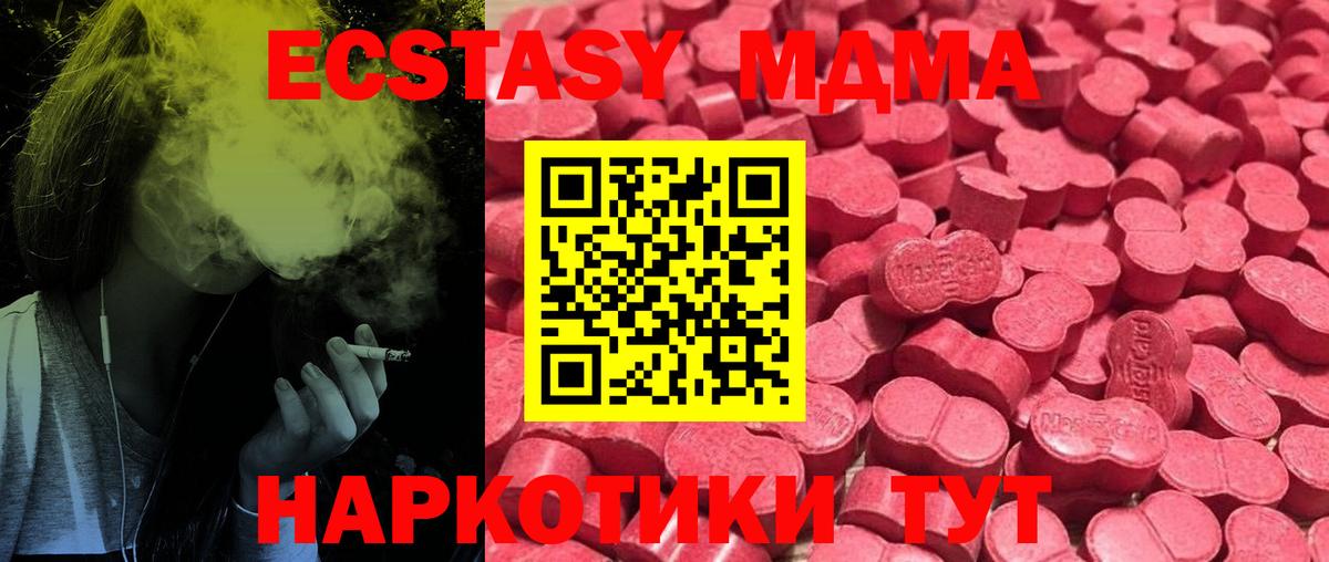 Нарткала  Ecstasy  ЭКСТАЗИ Punisher  Вход с VPN  ЭКСТАЗИ louis Vuitton 
