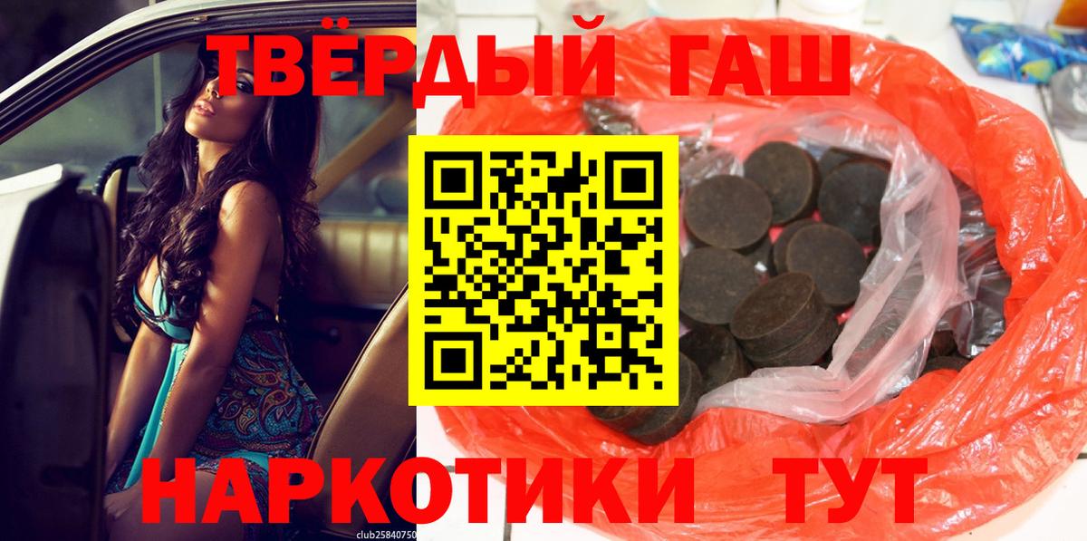 Нарткала  Гашиш Изолятор  Гашиш индика сатива  Вход с VPN 