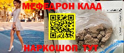 бошки Рыбинск