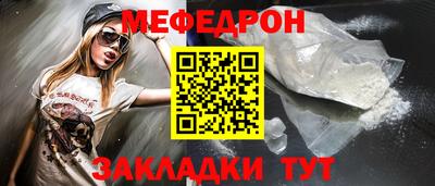 бутират Рязань