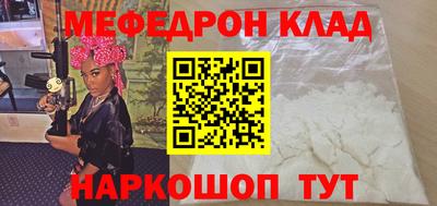 бутират Рязань