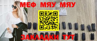 бутират Рязань