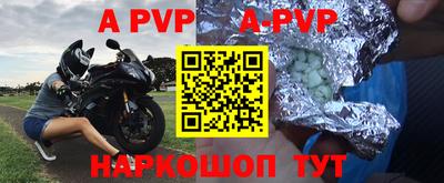 бошки Рыбинск