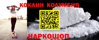 бошки Рыбинск