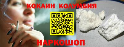 бутират Рязань