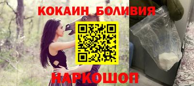 бутират Рязань