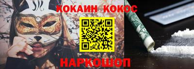 бутират Рязань