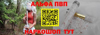 бошки Рыбинск