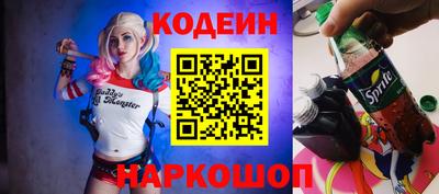 бошки Рыбинск
