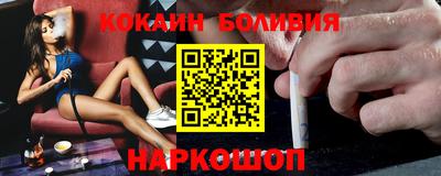 бошки Рыбинск