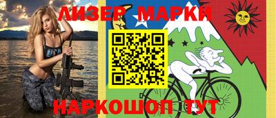 бутират Рязань