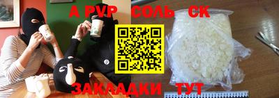 бошки Рыбинск