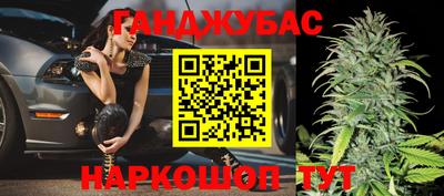 бутират Рязань