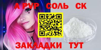 бутират Рязань