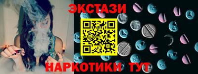 бутират Рязань
