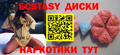 бутират Рязань