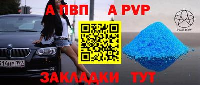 бошки Рыбинск