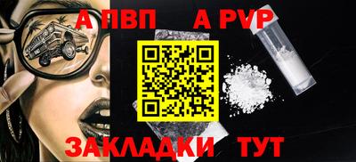 mix Рузаевка
