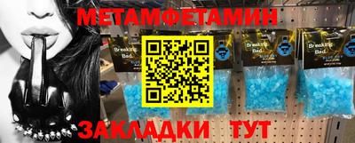 бутират Рязань