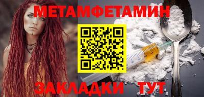 бошки Рыбинск