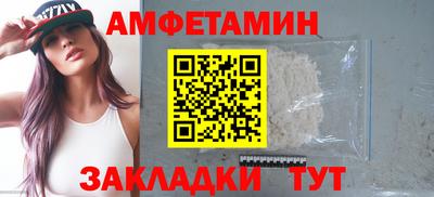 бошки Рыбинск
