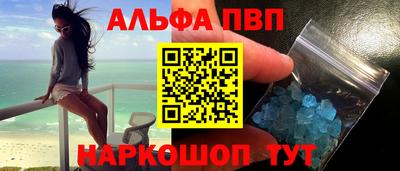 бошки Рыбинск
