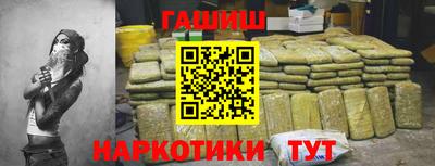 бошки Рыбинск