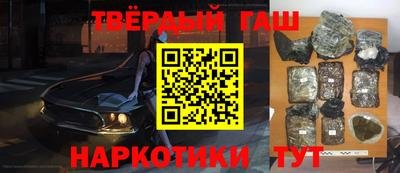 бутират Рязань