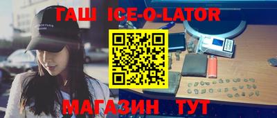 бутират Рязань