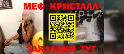 бутират Рязань