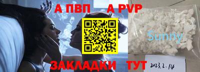 бошки Рыбинск