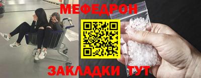mix Рузаевка