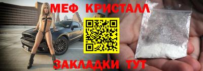 mix Рузаевка