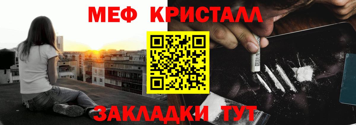 Мефедрон  Нарткала