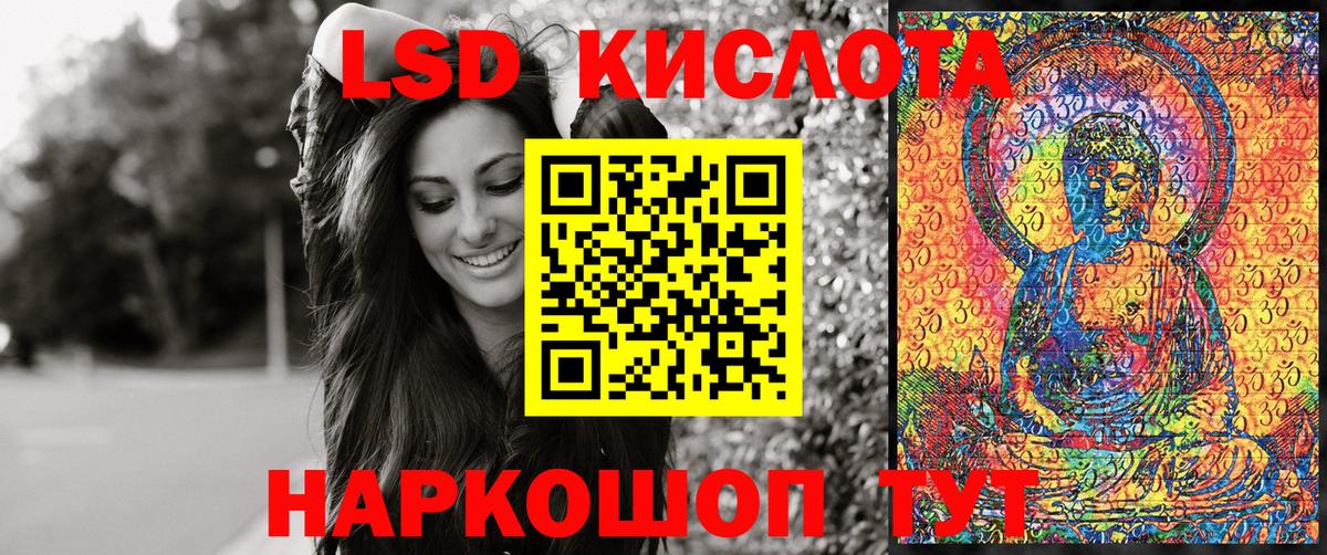 Марки NBOMe 1500мкг Нарткала