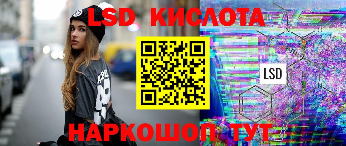 Наркотические марки 1,8мг  сколько стоит  Вход с VPN  Нарткала  Наркотические марки 1,8мг 