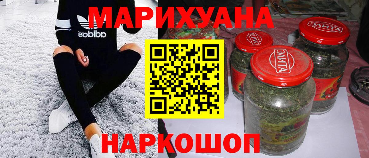 Конопля Amnesia Нарткала